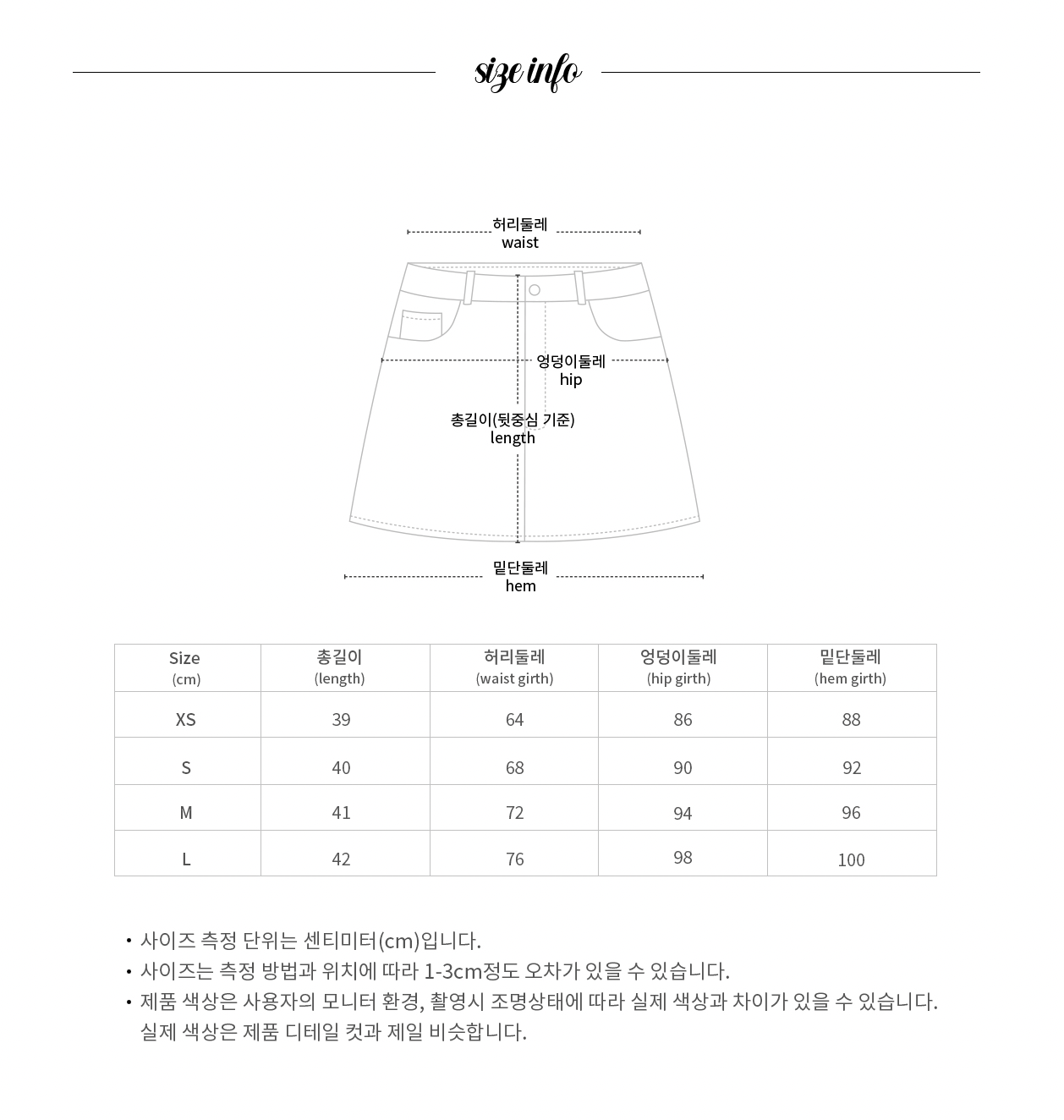 {READY-STOCK} Double Slit Skirt from Korea (PINK)