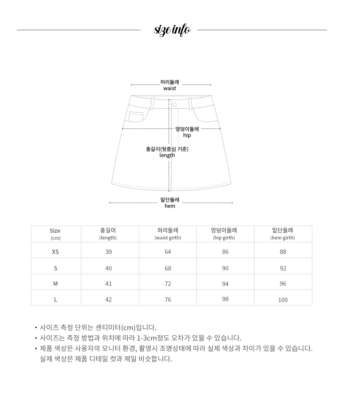 {PRE-ORDER} Double Slit Skirt from Korea (BLUE)