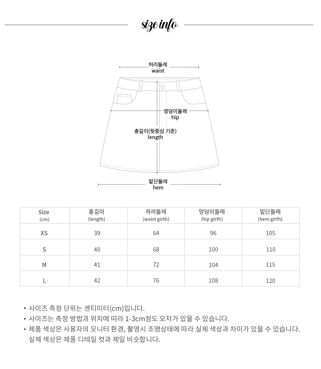 {PRE-ORDER} Korea Belt Pleated Skirt (NUDE)