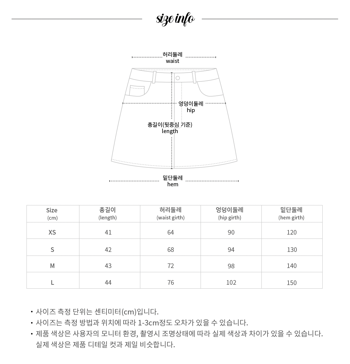 {PRE-ORDER} Heart Shape Pleats Skirt from Korea (MINT)