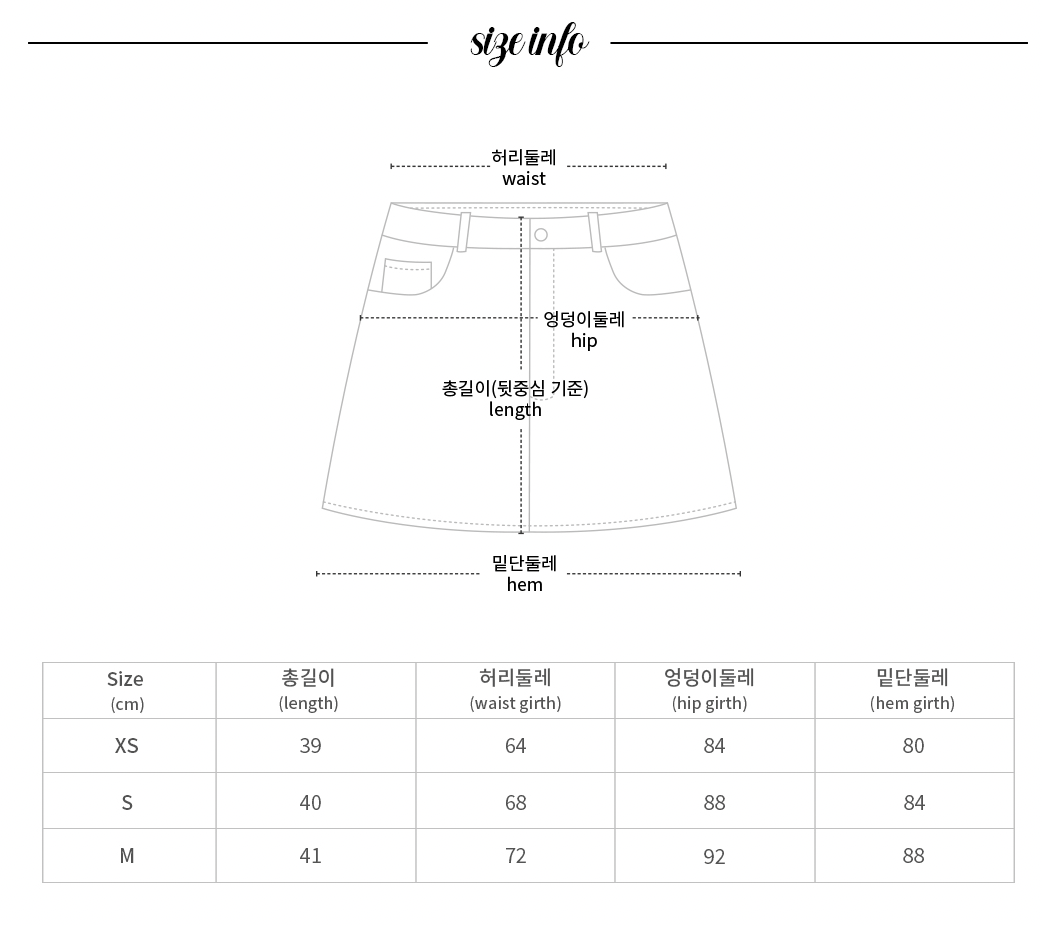 {PRE-ORDER} Tulip Line Shirring Skirt (PINK)