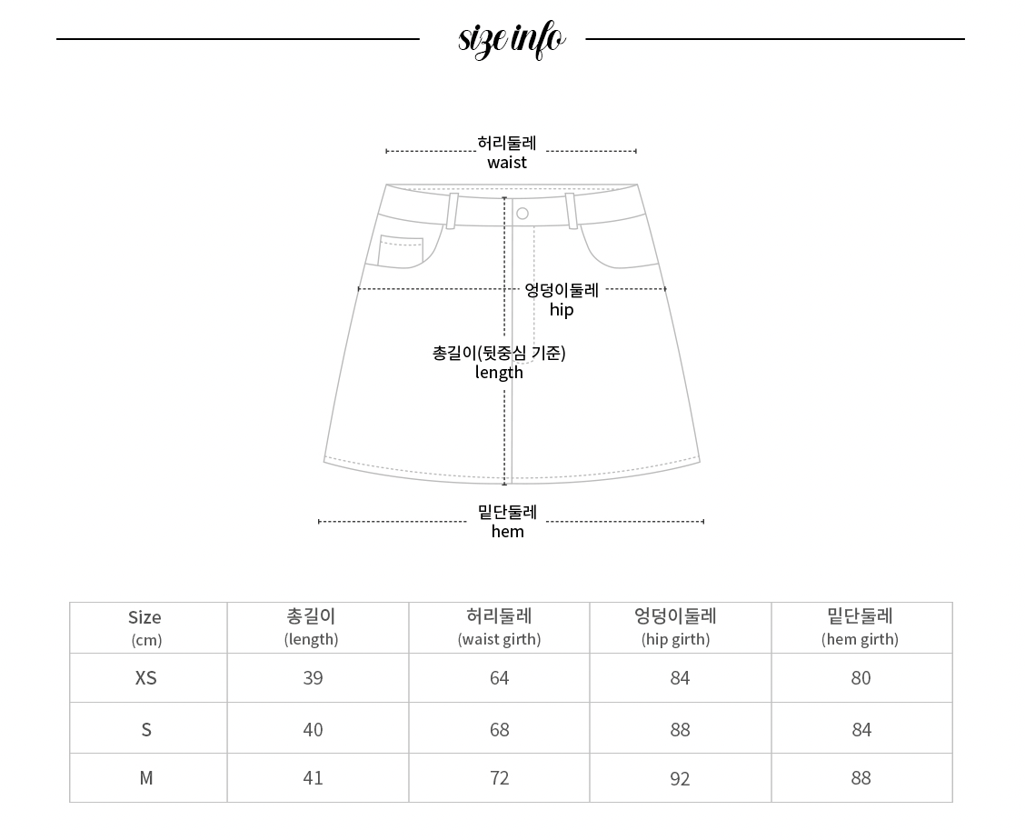 {PRE-ORDER} Tulip Line Shirring Skirt by J.Jane (BEIGE)