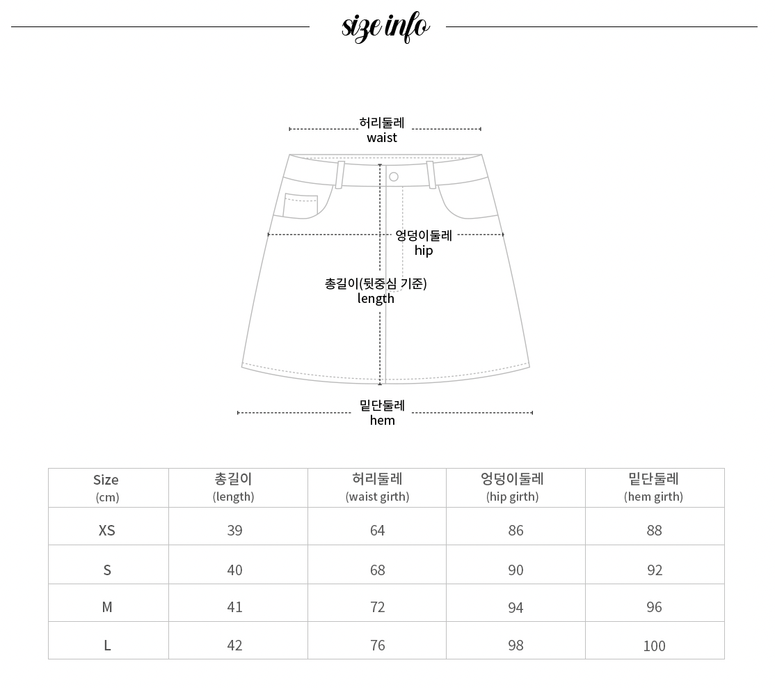 {PRE-ORDER} Corduroy Contrast Double Silt Skirt from Korea (IVORY)