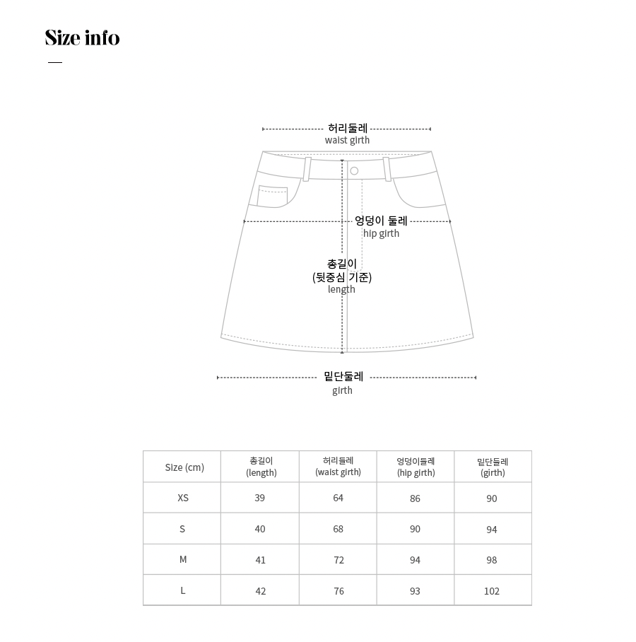 {READY-STOCK} Korea Pink Double Slit Curved Skirt (PINK)