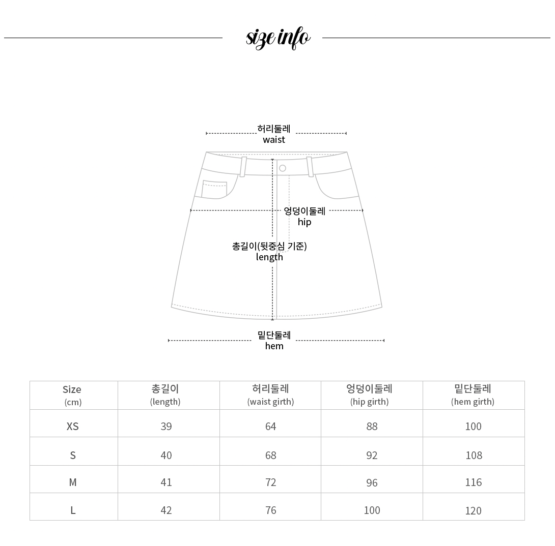 {PRE-ORDER} Mesh Pleats Skirt by J.Jane (BLACK)