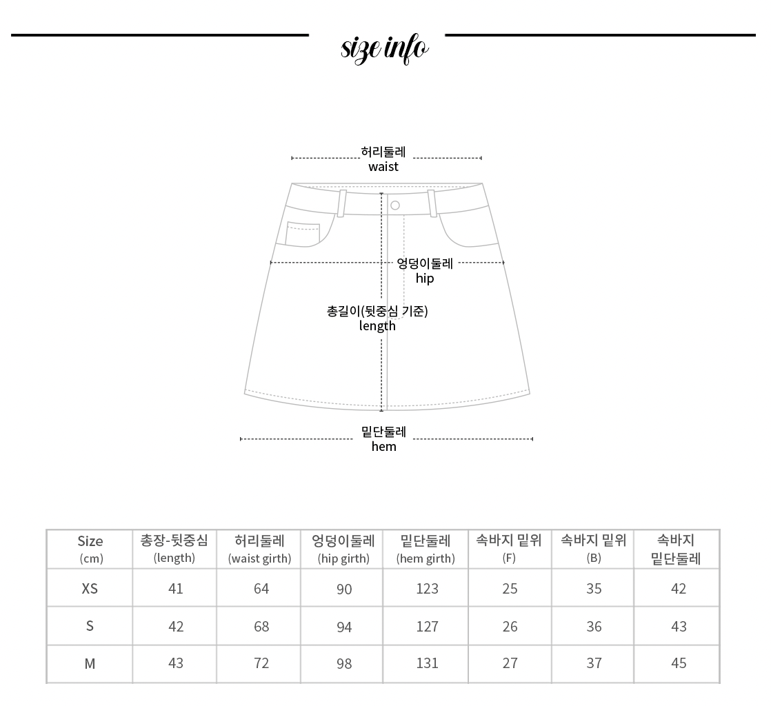 {PRE-ORDER} Korea Wide Pleats Leather Skirt (BEIGE)