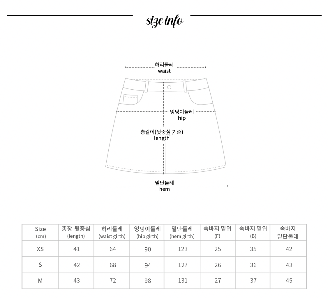 {PRE-ORDER} Korea Wide Pleats Leather Skirt (IVORY)