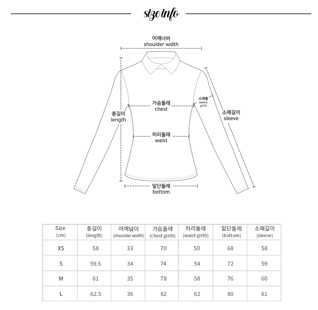 {PRE-ORDER} Slim-Fit Inner Cooling T-Shirt (BEIGE)