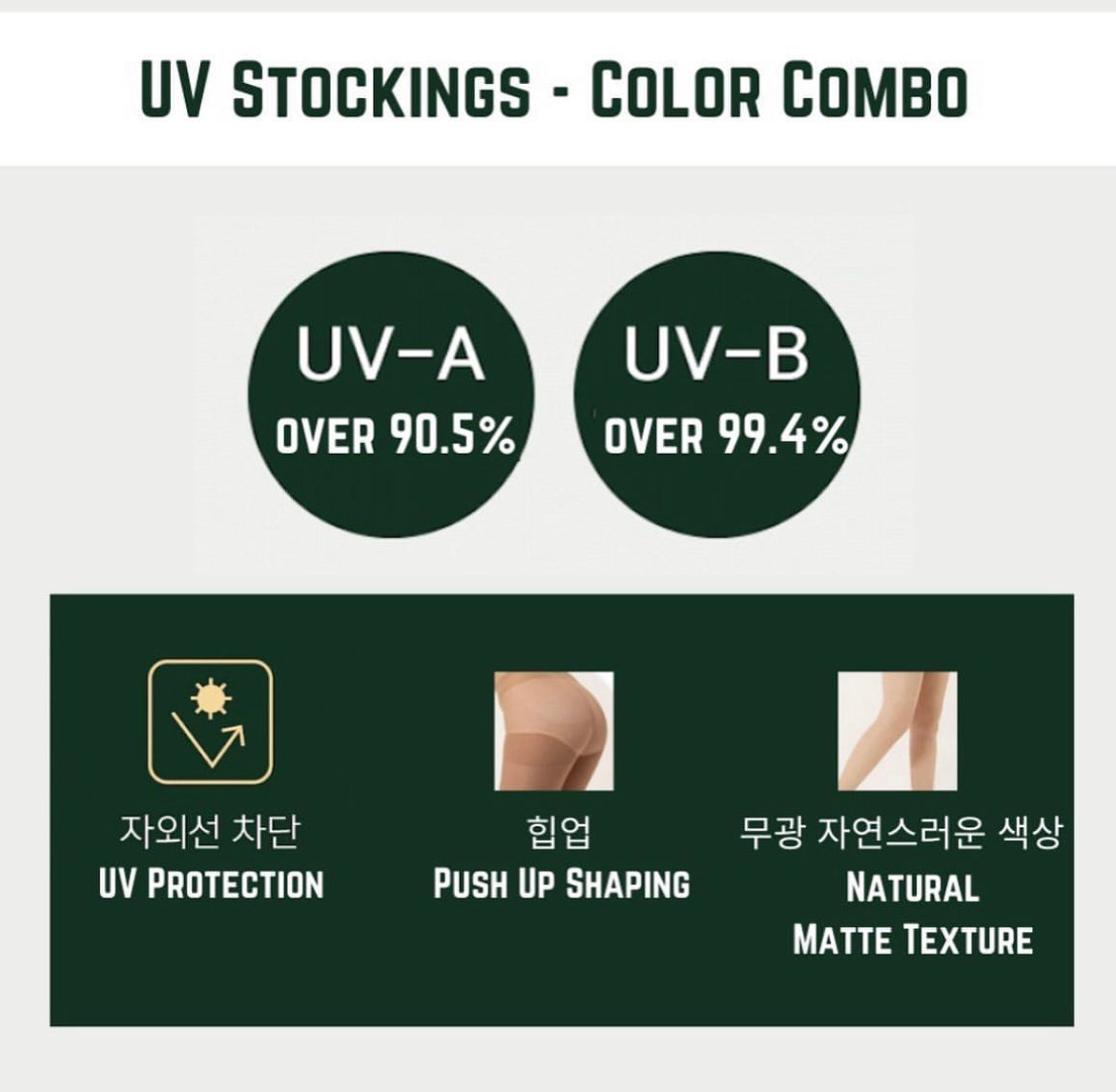 {READY-STOCK} Extra Protection UV Stockings by Hello Birdie Korea